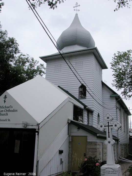 IMG 2006-Aug13 at the MNS walking-tour of PointDouglas:  St-Michaels Ukrainian-Orthodox Church at 110 Disraeli St