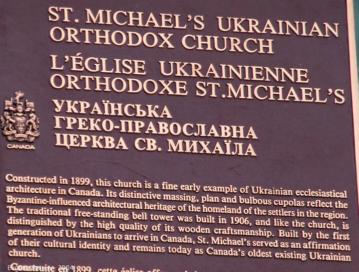 IMG 2004-Jun22 at Tolstoi TGPP:  St-Michaels Ukrainian-Orthodox Church sign