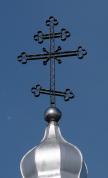 church: St Eliah Ukrainian Orthodox in Rossburn-MB cross closeup